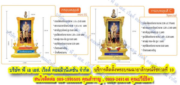 design-banner